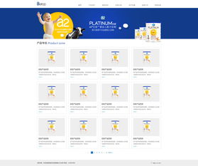 天津網(wǎng)站建設(shè) 奔唐網(wǎng)絡(luò)之母嬰食品網(wǎng)站建設(shè)欣賞