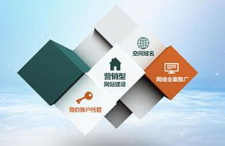 互聯(lián)網(wǎng) 時(shí)代 山東網(wǎng)站建設(shè)的五大趨勢(shì)