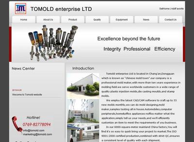 【中山工廠網(wǎng)站制作、珠海做工廠網(wǎng)站的、惠州工廠網(wǎng)站建設(shè)】價(jià)格_廠家_圖片 -