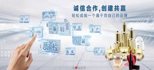 廣州韓嬋化妝品與我公司簽訂網(wǎng)站建設(shè)條款