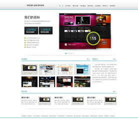 北京海軟科技 專業(yè)網(wǎng)站建設(shè)服務(wù)解析