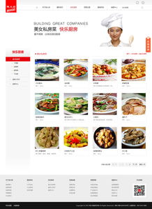 18年專業積淀，萬戶網絡鑄就廣州與深圳精品網站建設典范