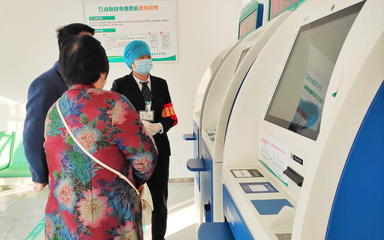 一站式服務，讓就醫(yī)更暖心——威海市立醫(yī)院便民服務中心正式啟用