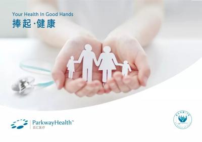 我國醫(yī)療服務 總量問鼎世界，質量提升路漫漫